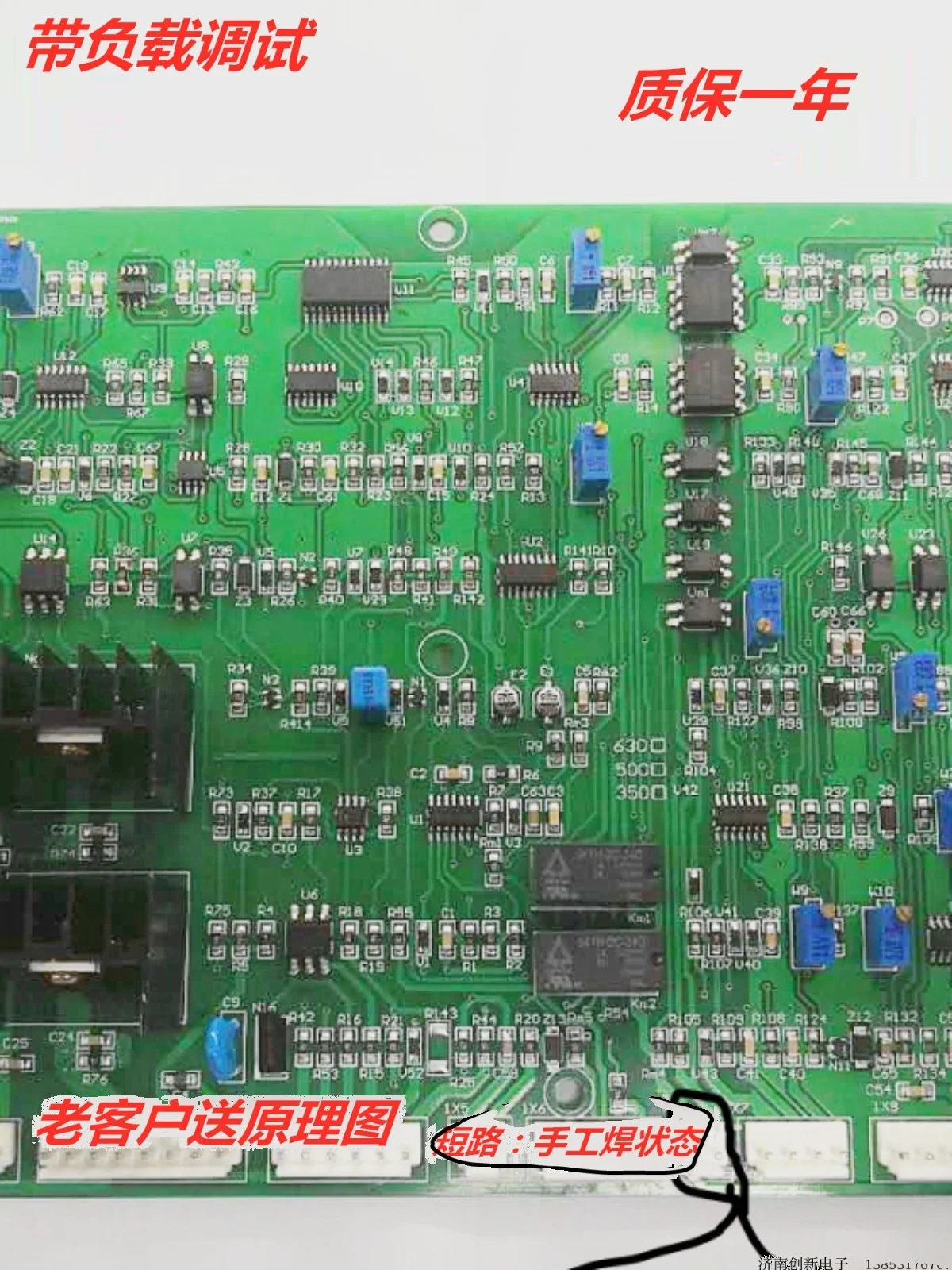 

NBC350500 Сварочный аппарат IGBT Основная плата управления Плата драйвера Плата управления с отлаженной нагрузкой