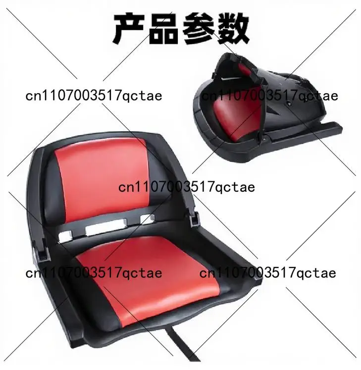 Folding Aluminum Alloy Speedboat Attack Boat Seat, Marine Seat, Yacht Land Submarine
