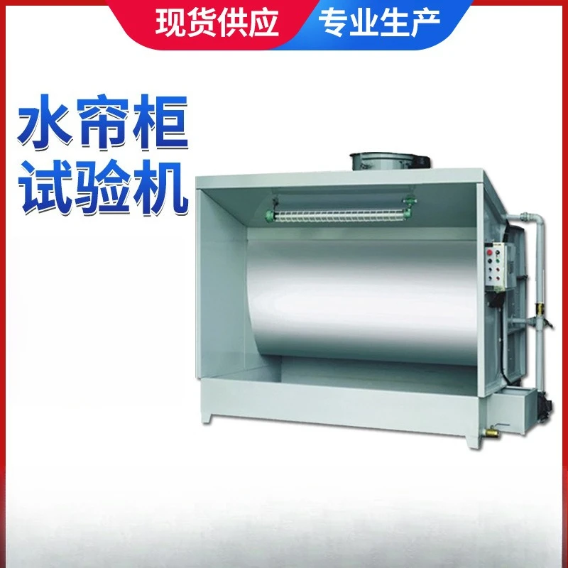 Water machine, environmentally friendly painting machine