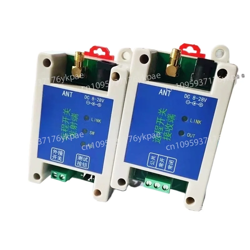 5KM Long-distance Bidirectional Wireless Remote Switch Relay Controller with Feedback Switch Quantity Synchronous Transmission