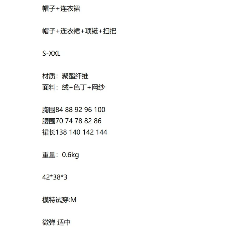 2025 nuevo disfraz de Halloween para mujer, disfraz de bruja de malla púrpura para adulto, conjunto de vestido de manga larga para actuación de fiesta de carnaval