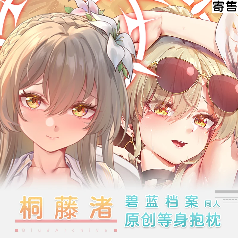 

Game Girl Kirifuji Nagisa Blue Archive Dakimakura Hugging Body Pillow Case Cosplay Cushion Cover Bedding Decor Xmas Gift