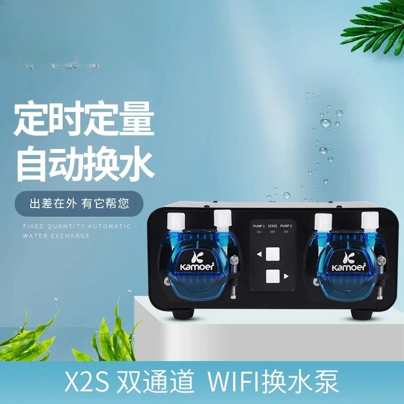 Automatic Water Change Artifact Electric Water Pump Seawater Fish Tank Titration Pump System Fish Farming Pump 3