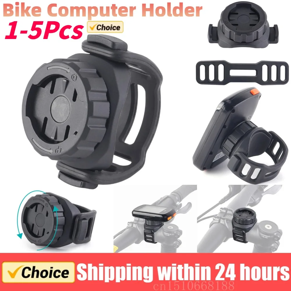 Bike Handlebar Computer Holder Multifunctional Bicycle Computer Mount 360° Rotation MTB Road Bike Stopwatch Bracket for Garmin image 2