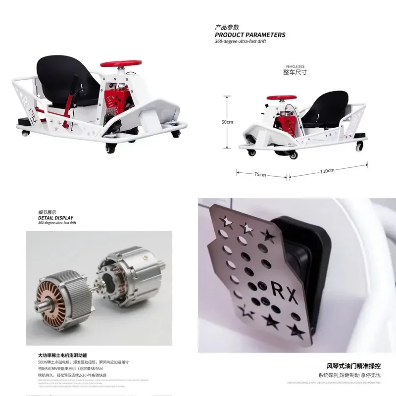 

【CHIMU HOME】 High Power Electric Drift Car for Kids and Adults Dual Seat Stunt Vehicle