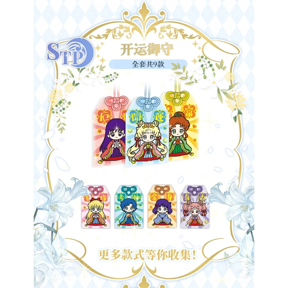 Wholesale Sailor Moon Card For Children Aino Minako Kunzite Tsukino Usagi Japanese Anime Limited Game Collection Card Kids Toys