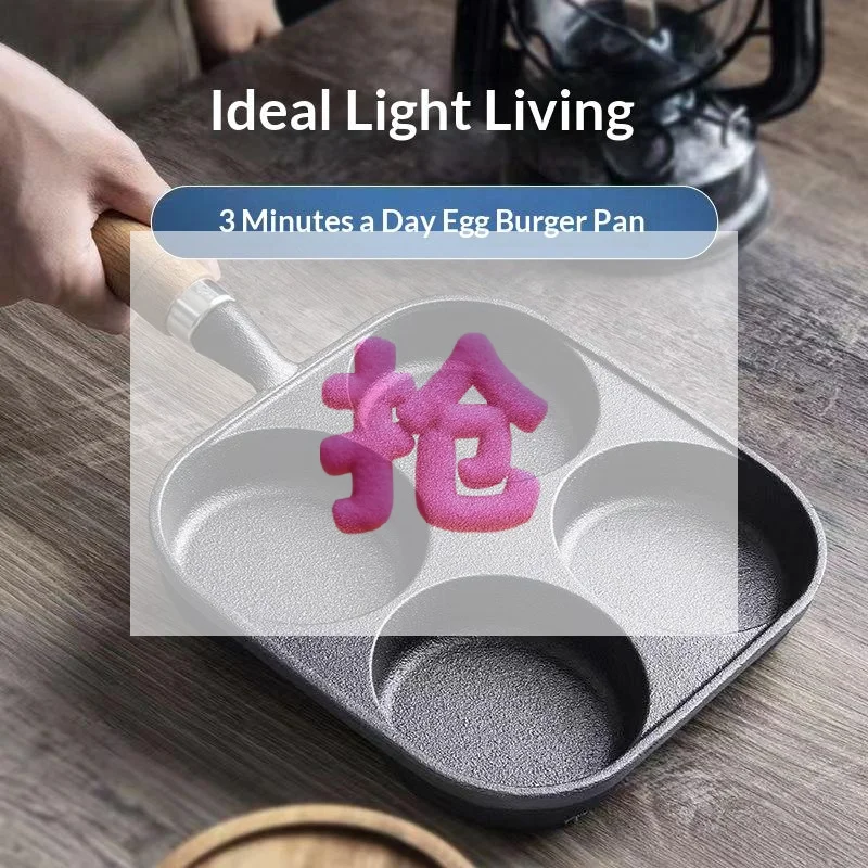 1Pcs Eggs Burger Skillet 4 Grid Cast Iron Frying Pan Non-stick Flat-bottom Pot Breakfast Bread/Steak Pan Kitchen Cookware
