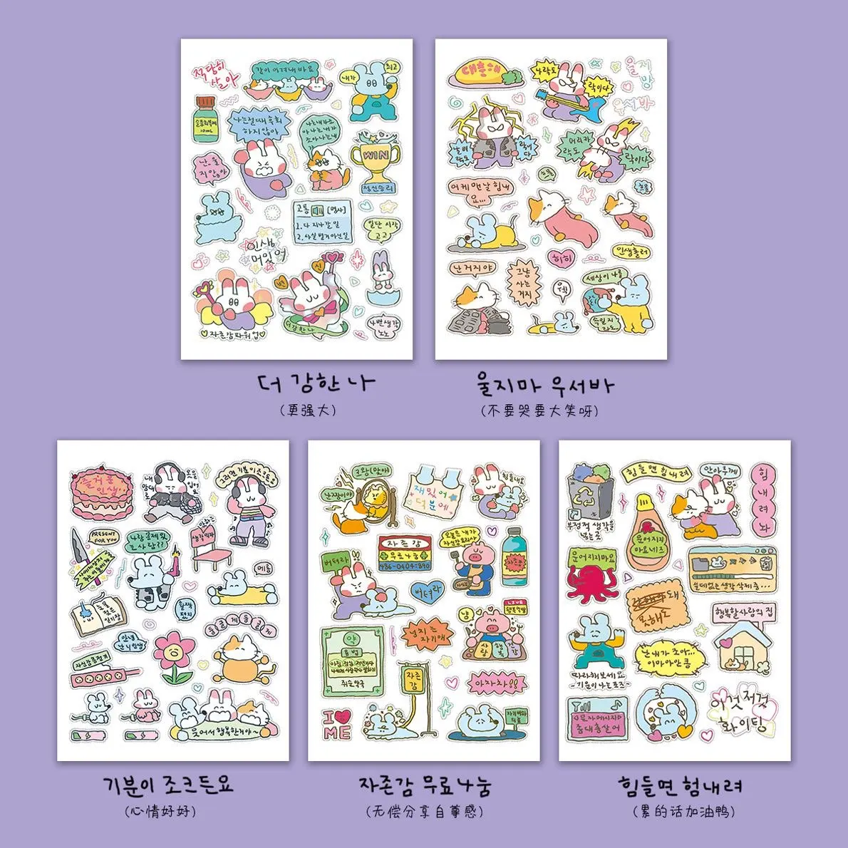 1/5 Pcs Graffiti Little Mouse 3 Cheer Up Youth Korean Ins Cartoon Handbag Stickers Guben Material Stickers