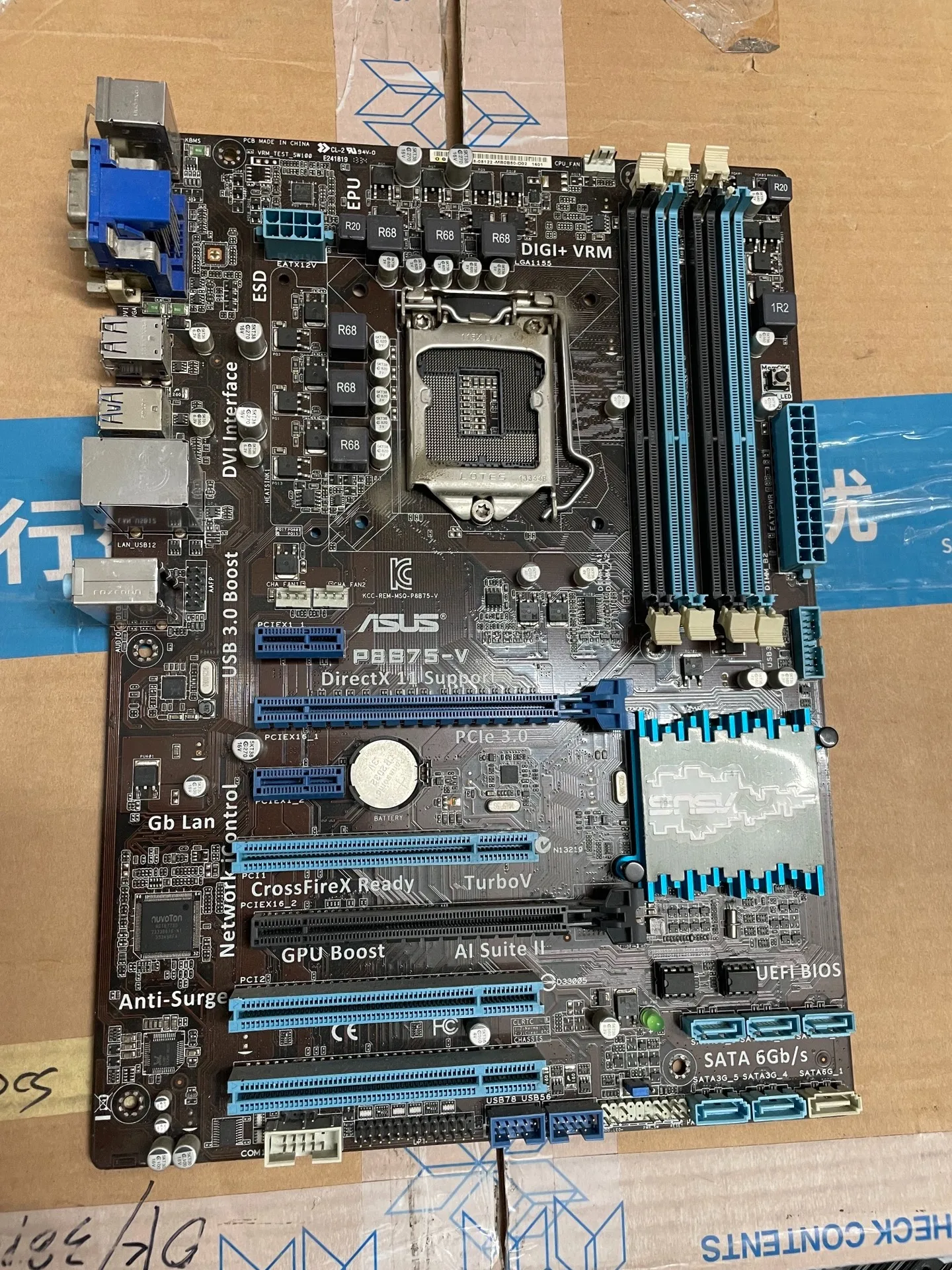 P8b75 v поддерживаемые процессоры (asus) купить от 343,00 руб. Компоненты компьютера на 1rub.ru