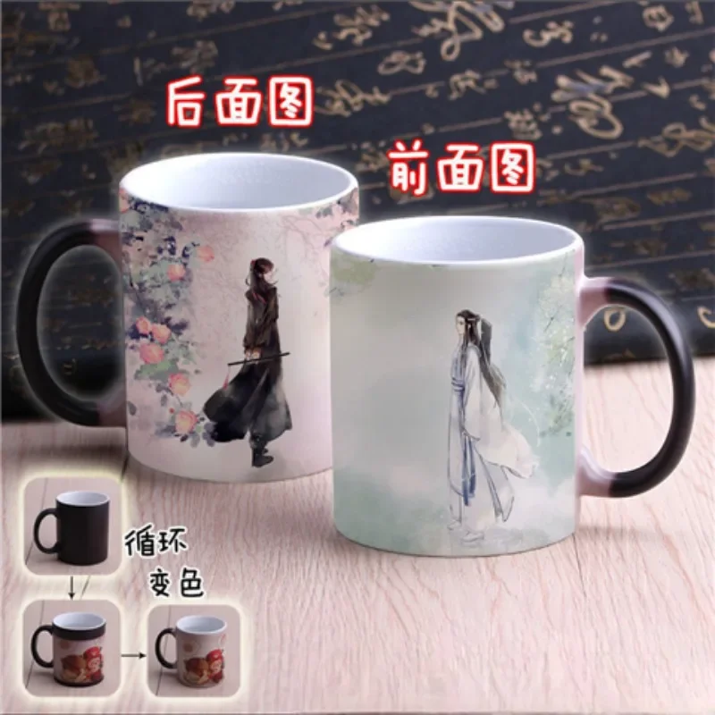 

Mo dao zu shi Anime Surrounding Heat Changing Cup Wei Wuxian Lan Wangji 320ML Ceramic Mugs Cup MDZS boys girl Birthday gift
