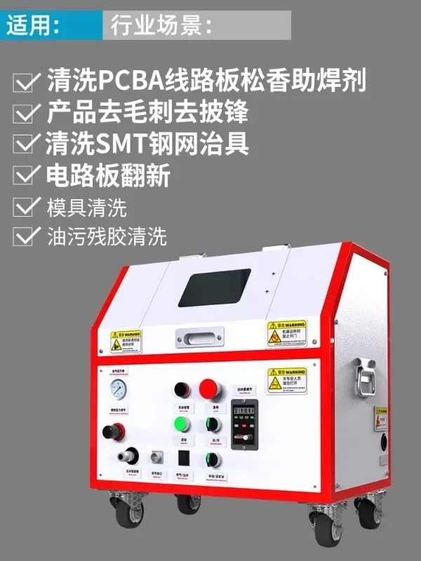 Cleaning Machine PCBA Circuit Board Cleaning Washing Deburring