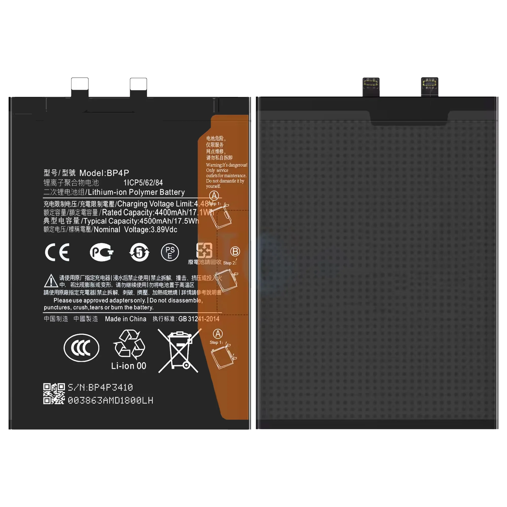 100% New Original Battery BP4P  For XIAOMI Civi 3 Battery + Free Tools