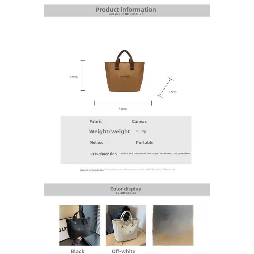 Solid Color Canvas Tote Bag, Japanese Simple Style Handbag for Office Workers, Students & Moms, Casual Daily Carry Bag