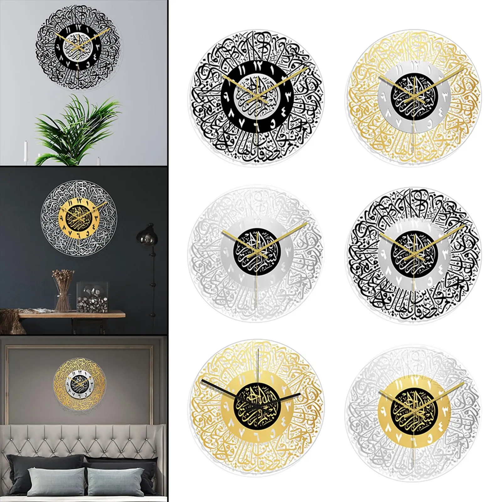 Elegant Islamic Calligraphy Wall Clock - Home Decor Essential