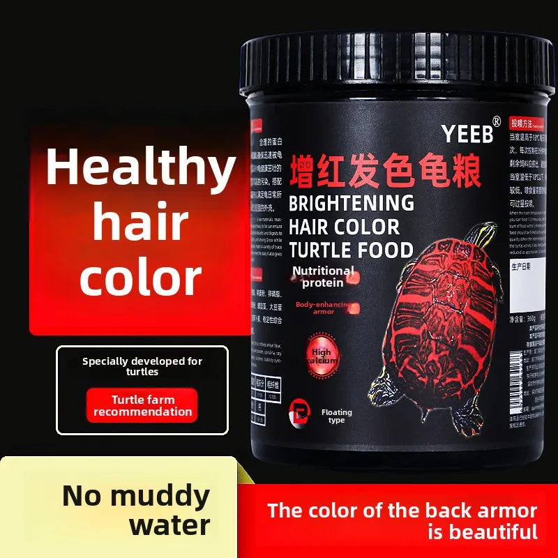 

yeeb Color Enhancing Turtle Food - Floating Pellets for Red-Eared Sliders, Red-Face Egg & Golden Thread Turtles
