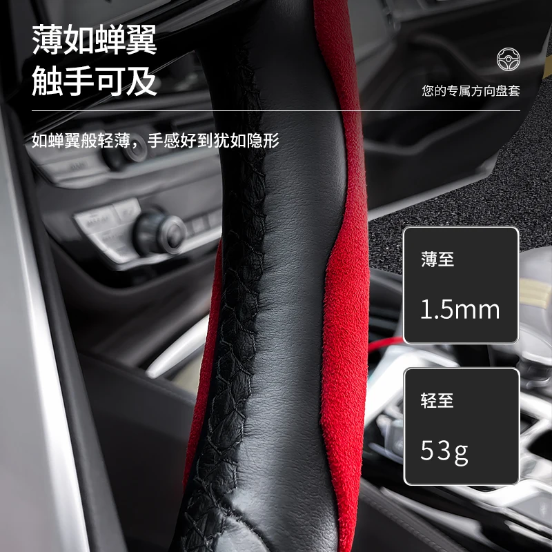 New 2 Halves Car Steering Wheel Cover 38cm 15inch Fur Material Wheel Booster Cover Anti-skid Accessories