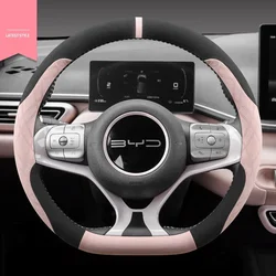 Suede leather cover for car steering wheel D-shaped sports for BYD Song Plus Dolphin Seal Tang Han BYD Atto 3 EV Yuan Plus