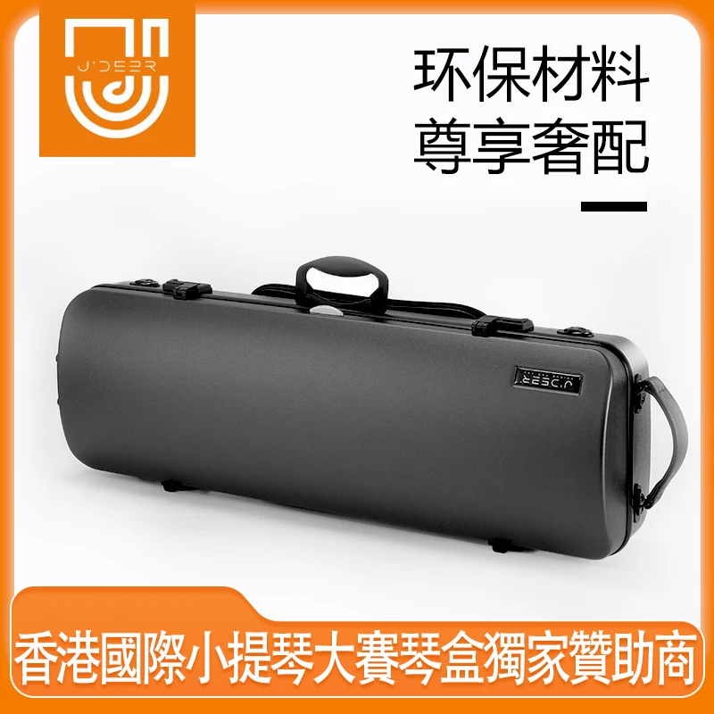 

High quality carbon fiber high-grade violin case strap aviation pressure-resistant waterproof combination lock violin case bag