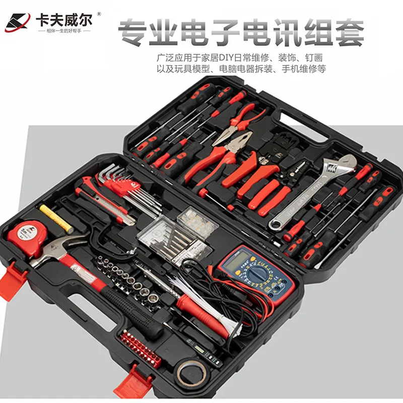 

Carverwell Telecommunications Tools Combination Sleeve Electronic And Electrical Hardware Toolbox Line Network Maintenance