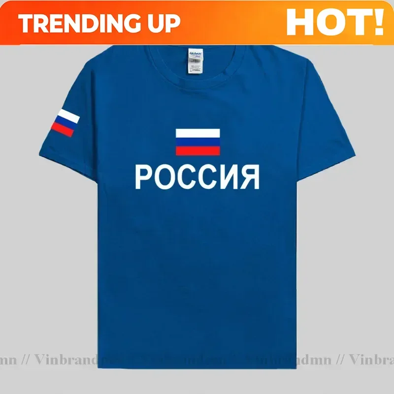 Russian Federation Russia t shirt man 2021 t-shirt 100% cotton nation team tops fans streetwear new clothing RUS country flag RU