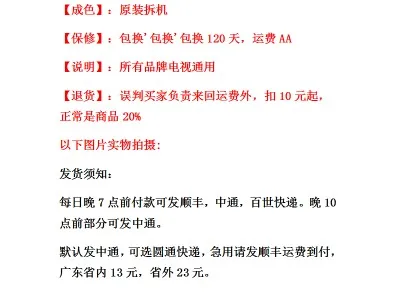 TP.VST59S.PB801 TP.V56.PB801