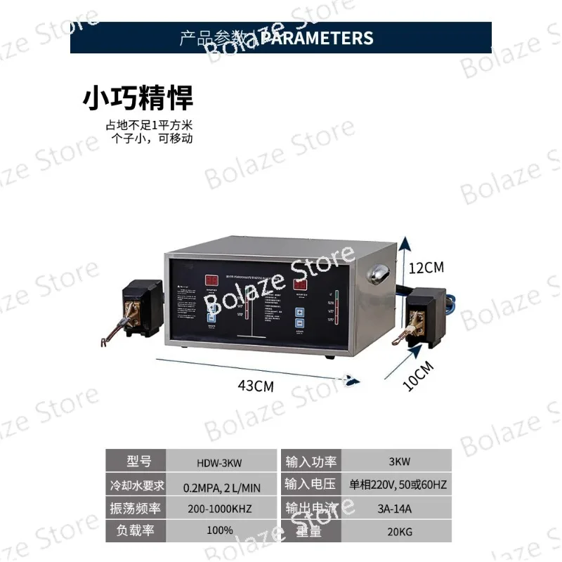 Ultra High Frequency Induction Heating Machine  Hardware Electronic  Mobile Phone Energy Universal Intelligent Brazing Machine