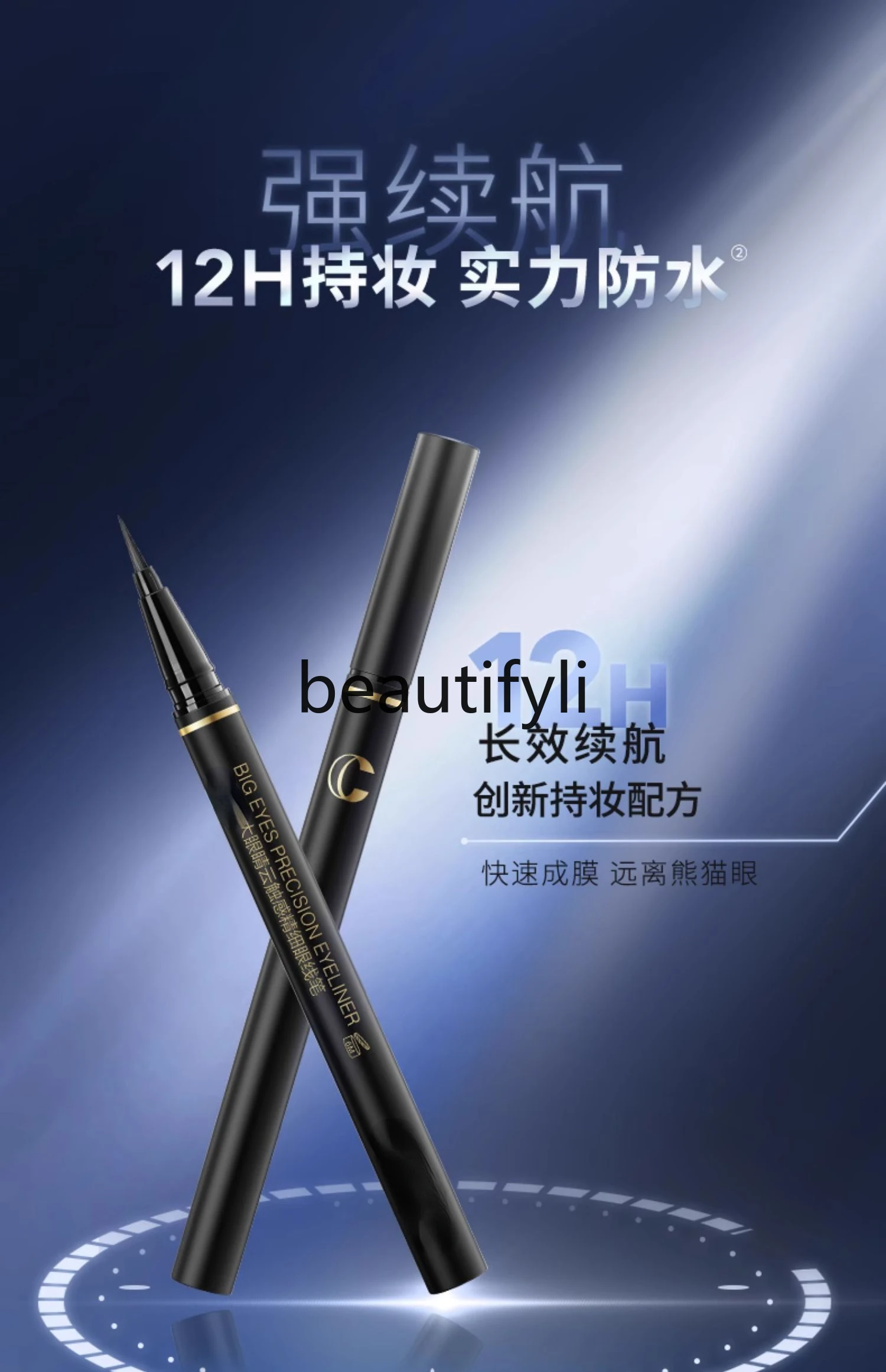 

Zero touch eyeliner pen new cloud touch aegyo sal black non-smudging