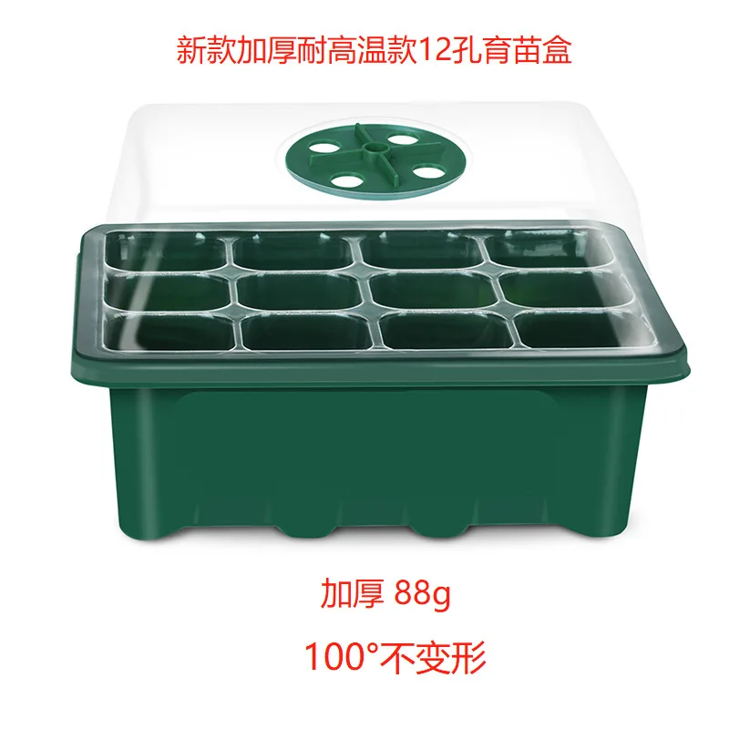 Adjustable Vent Seed Starter Tray 12 Cell Thick 88g Humidity Dome Plant Germination Propagator Box for Garden Seedling Growth