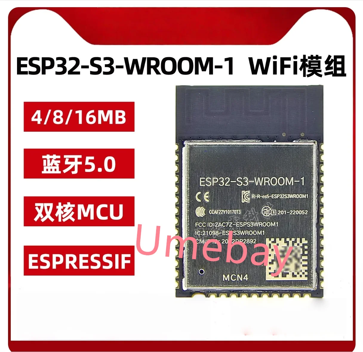 2 pieces,  32-bit dual core MCU module Wi Fi+Bluetooth 5.0 module, ESP32-S3-1-N16R8， ESP32-S3-1-N8R2