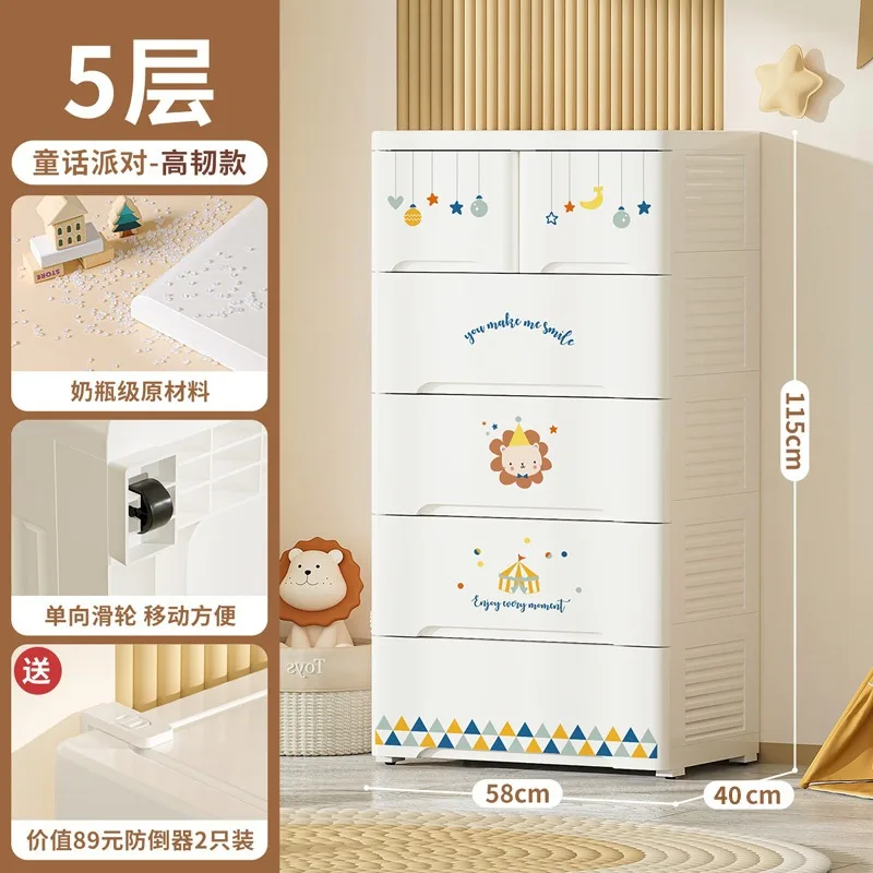 Type storage cabinet Children's wardrobe Plastic locker Baby