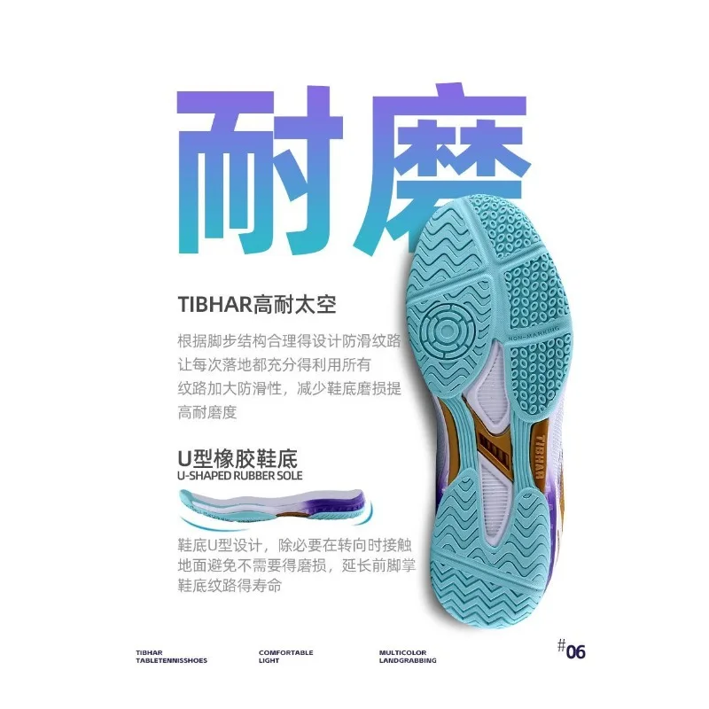 Classic Brand Men Woman Badminton Gym Shoe Top Quality Badminton Training Athletic Shoe Designer Professional Table Tennis Shoe