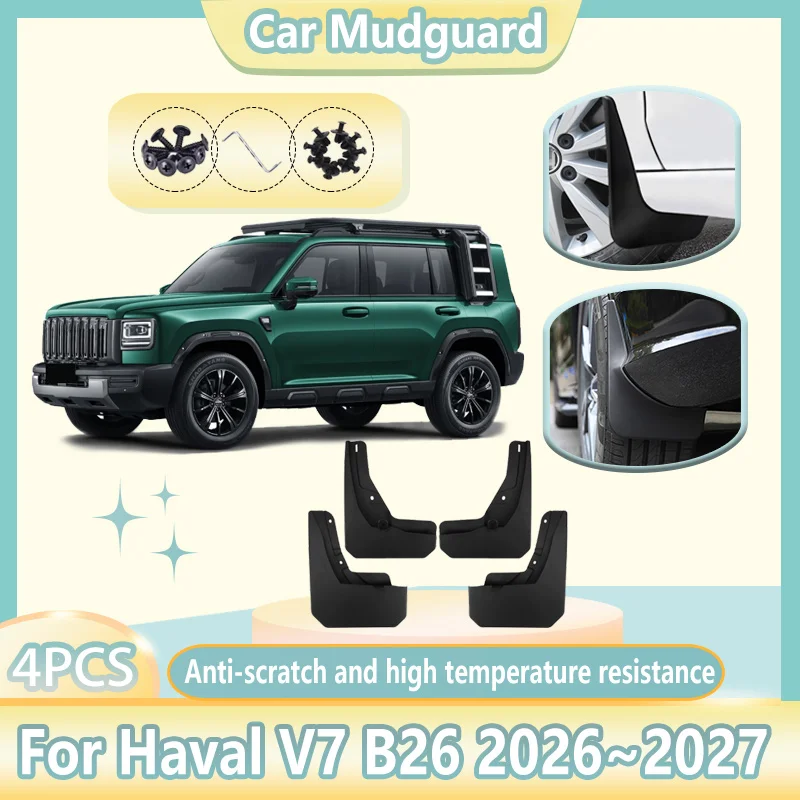

Для Haval V7 (B26) Raptor 2026-2027: Комплект из 4-х передних и задних брызговиков (защита от брызг)