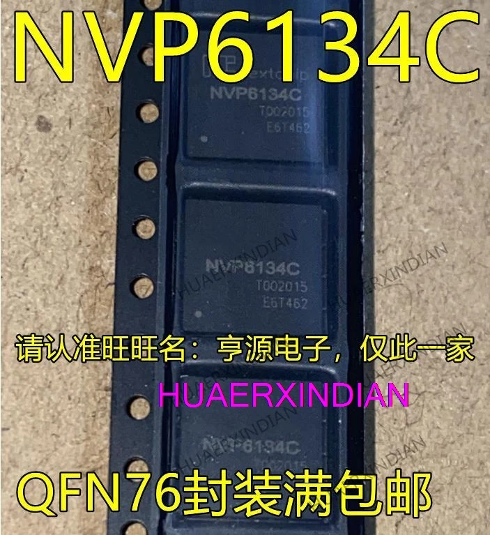 

10PCS New Original NVP6134C NVP6134 QFN-76 AHD /
