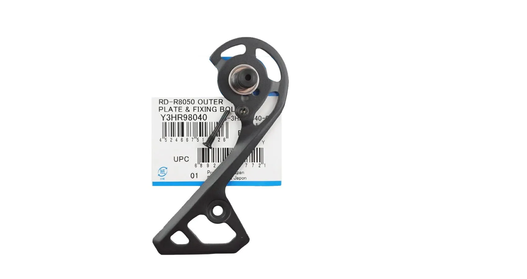 Road Bike ULTEGRA 6800 6870 R8000 R8050 R8150 SS GS Rear