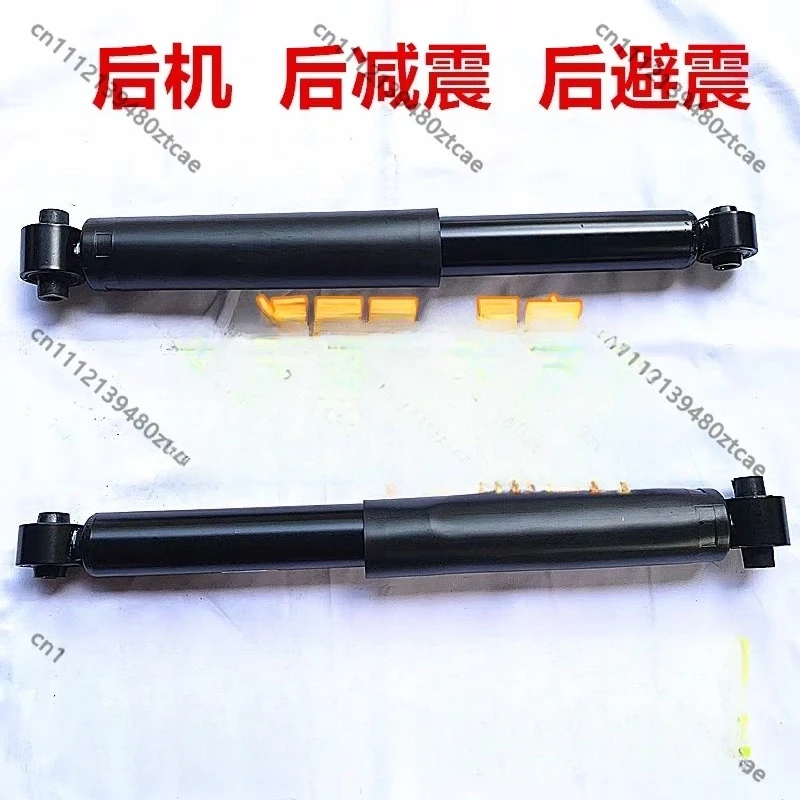 Rear Suspension Shock Absorber Damper Replacement For 2014-2019 Compact SUV Chassis Maintenance Parts