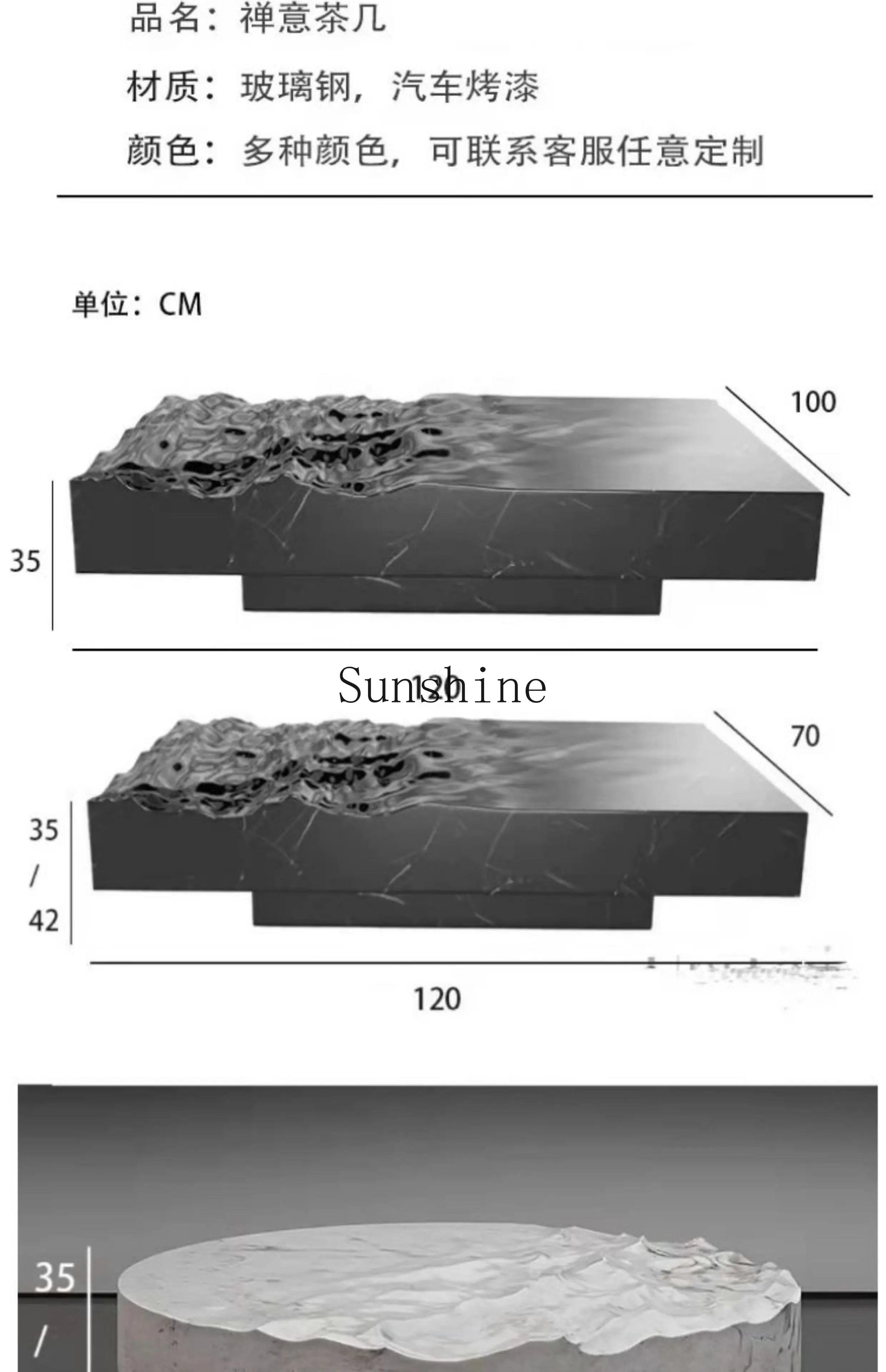 Personalized zen coffee table imitation marble water ripple tea table water cube square negotiation table