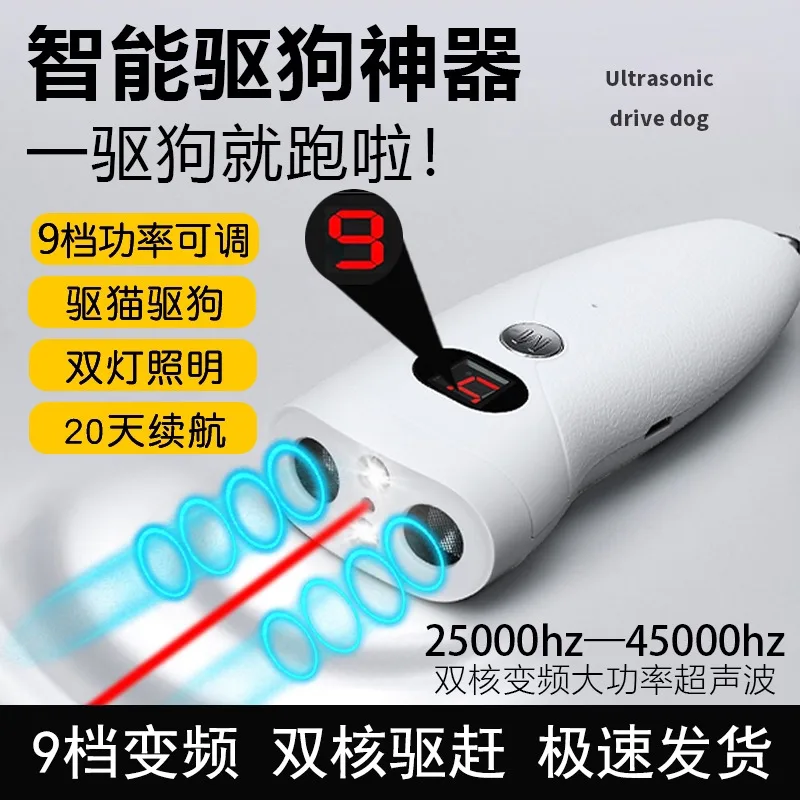 Outdoor Radar Automatic Induction Animal Repeller Loud Sound Alarm Repel Dog Cat Wild Boar Deterrent