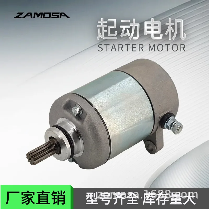 

31200-HM8-A41 Motorcycle Motor, Starter TRX250TM 2005-2017 TRX250TE