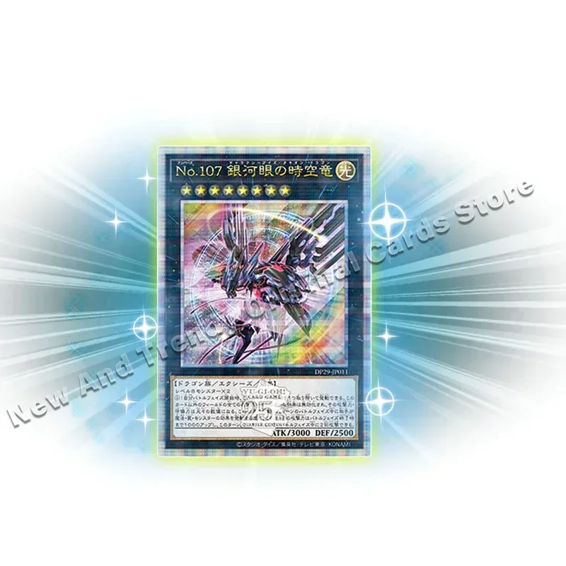 Yu-Gi-Oh! Duel Monsters DP29 Supplement Pack Glow Duelist Hoofdstuk 25e verjaardag Japans