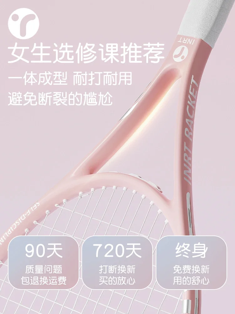 Tennis Racket Beginner College Student Girl Boy Professional Carbon Integrated Tenni Rebound Trainer Single Ultra Light