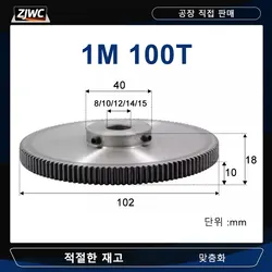 1M100T Spur Gear Bore 8mm 10mm 12mm 14mm 15mm Motor Gear 1Mod 100 Teeth Low 45# Steel Material Metal Gear For Motor