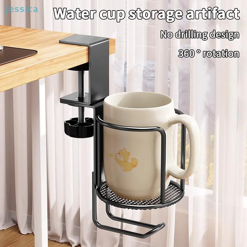 

♥ Настольный держатель для чашки, регулируемый модернизированный зажим для рук, подставка, вращающийся на 360 градусов зажим для края стола, держатель для чашки с защитой от падения