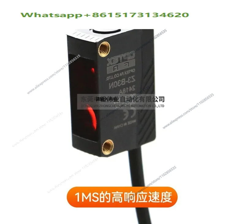Z3-B30N photoelectric sensor, background suppression infrared photosensitive material sensing