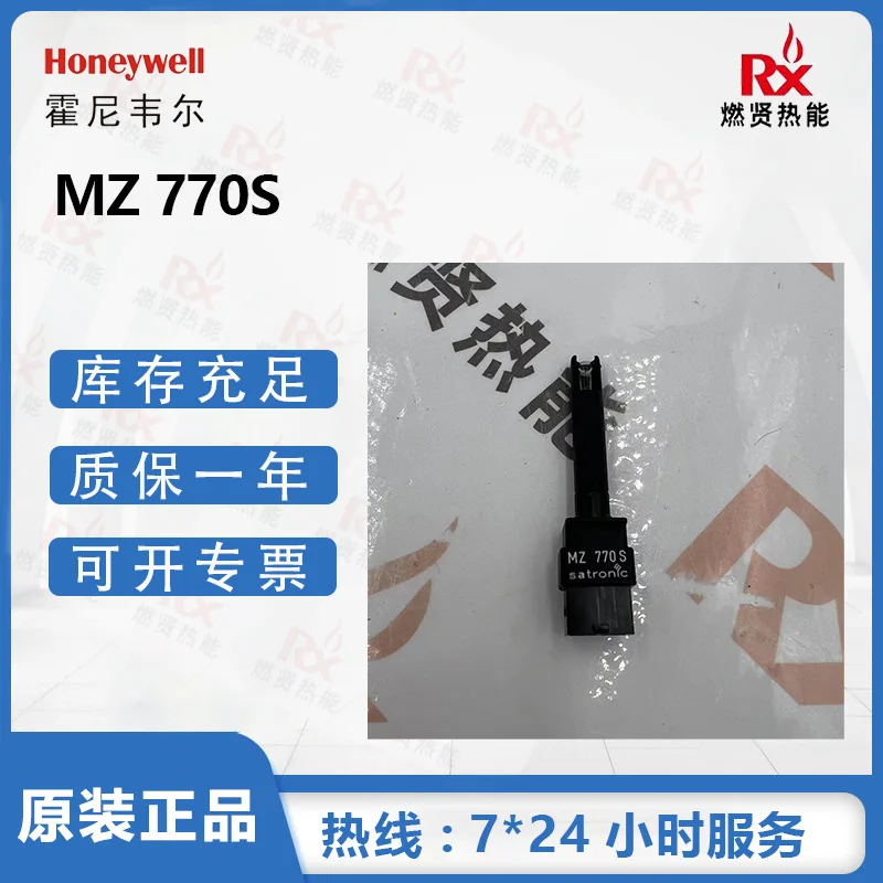 

2025 10 in stock, American Honeywell Honeywell fire inspection MZ770S order number 50001U original brand new
