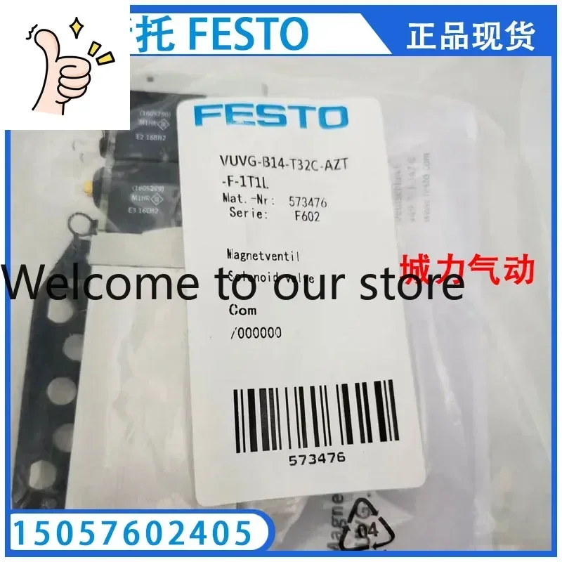 Solenoid Valve VUVG…