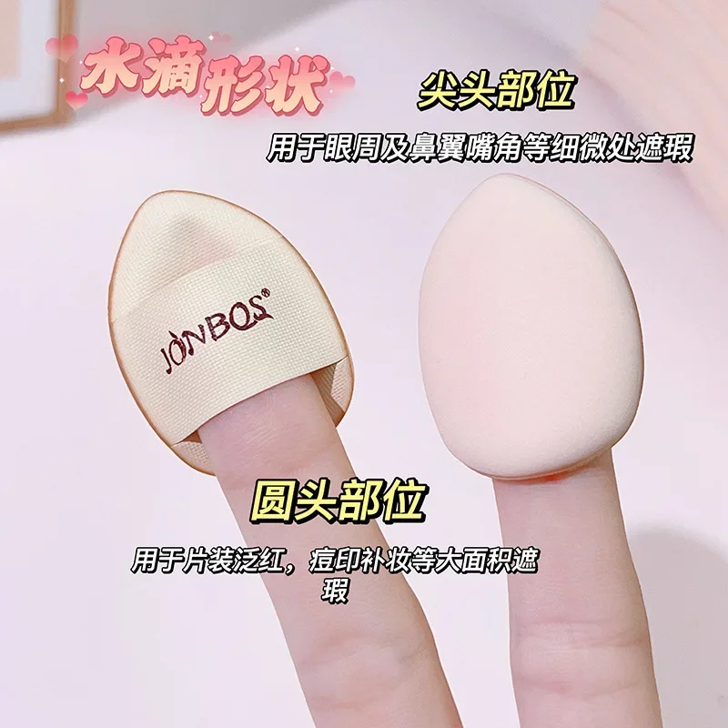 JONBOS Mini Finger Powder Makeup Egg Liquid Foundation Air Cushion Concealer Finger Makeup Sponge