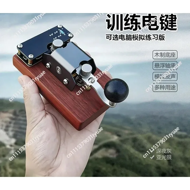 for Morse Code Training Manual Keys Radio Station Telegraph Transmitter Computer Simulation