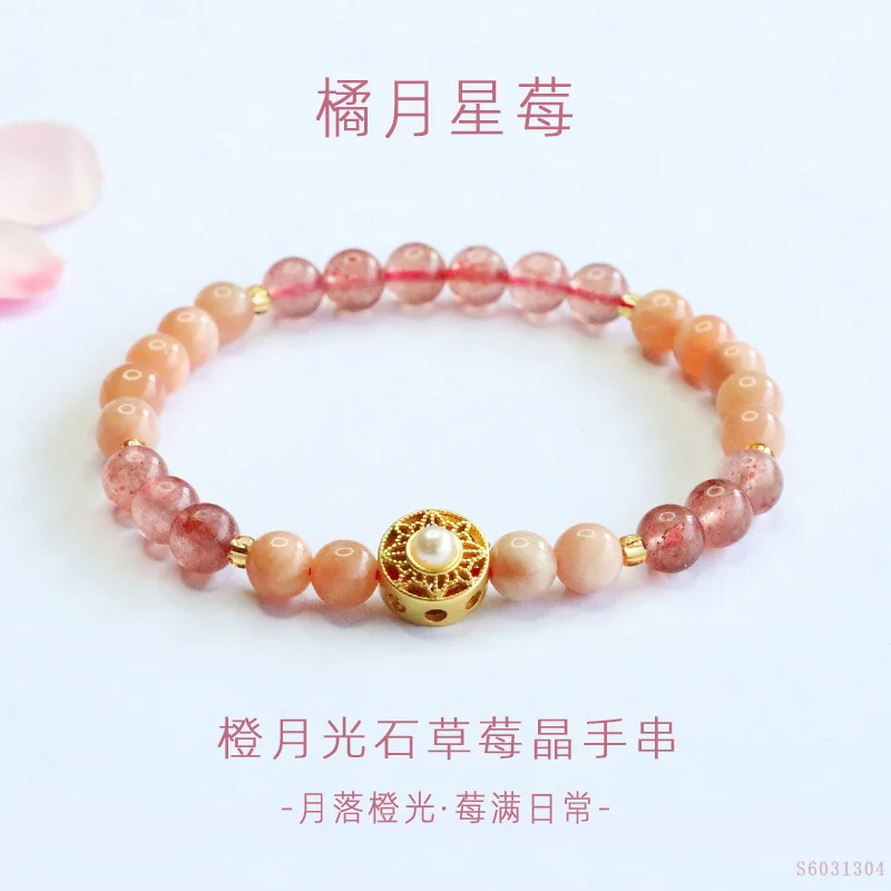 Pulsera de Cuarzo Fresa Natural y Piedra Lunar Naranja 2026, Joyería de Cristal Elegante para Mujeres y Niñas, Uso Diario, Regalo para Fiestas S6031304