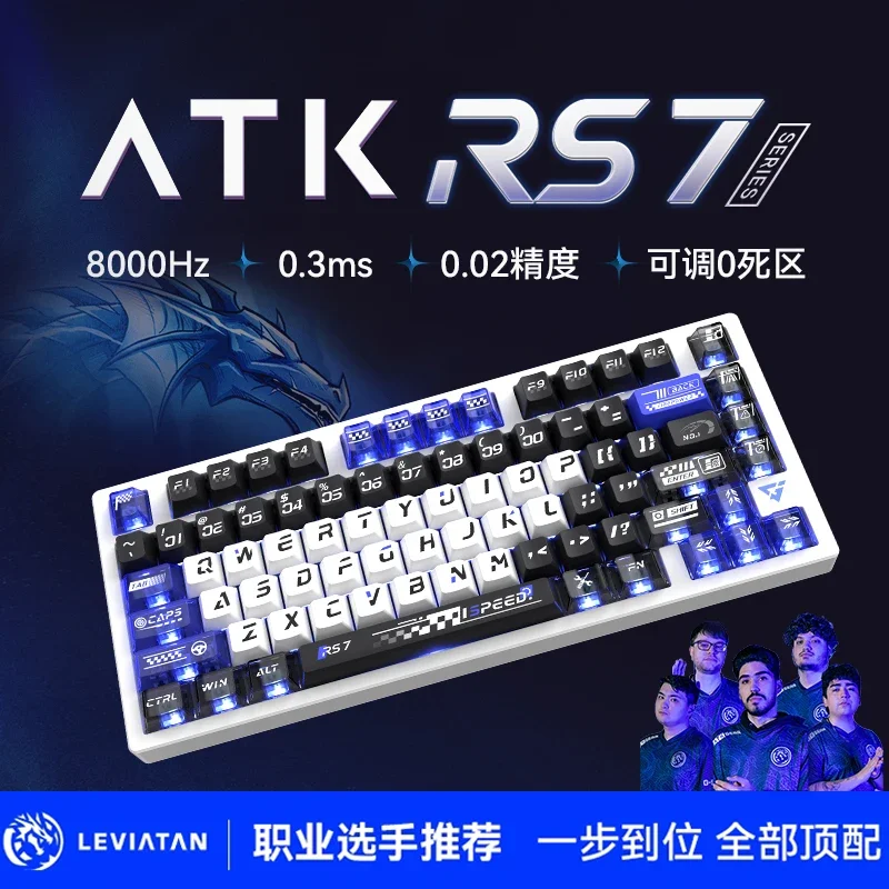 ATK RS7 Mechanical Keyboard Magnetic Switch RGB 8K SPEED CNC Aluminum Wired Gaming Keyboard Valorant PC Gamer Laptop Accessories