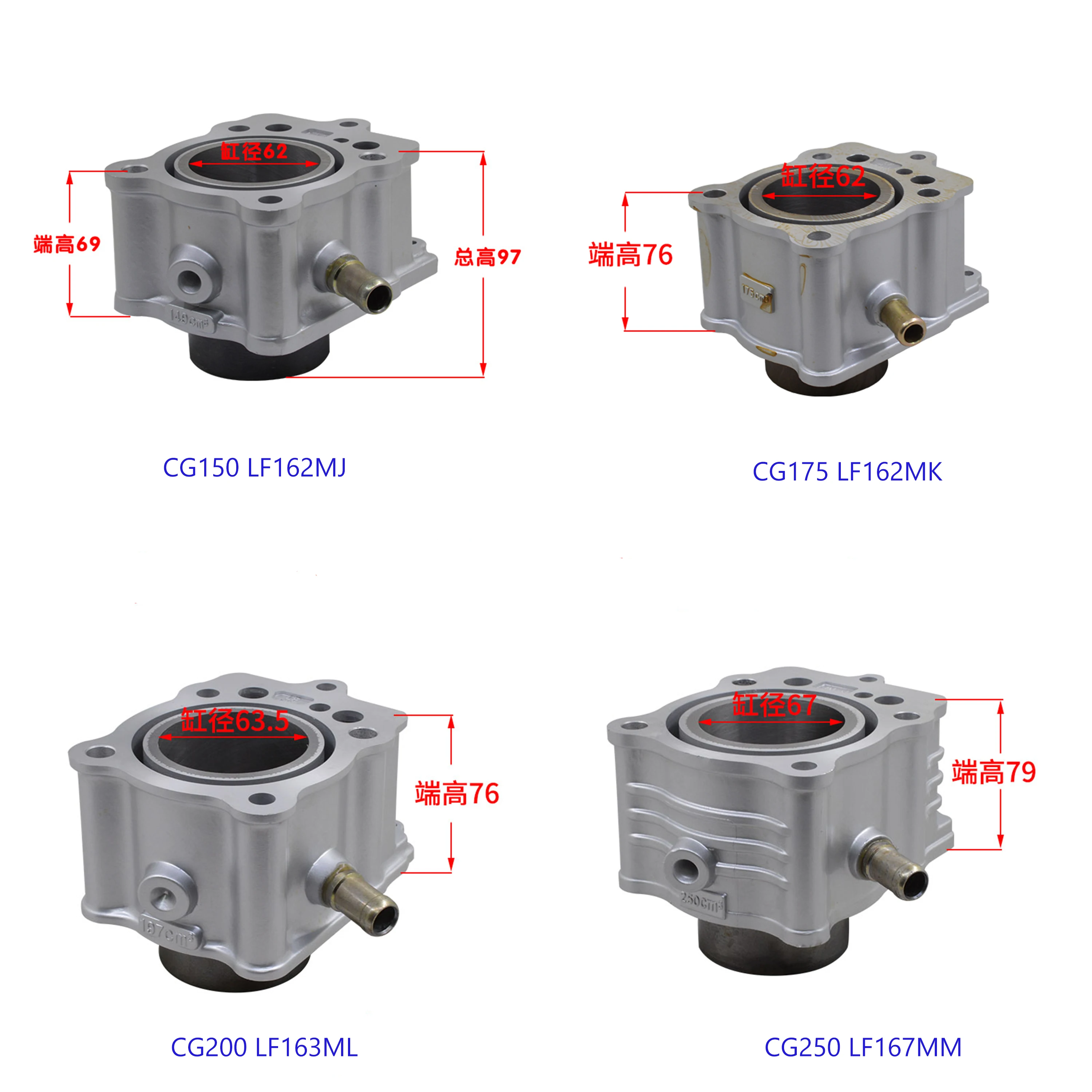 Motorcycle Cylinder Piston Ring Gasket Kit for LIFAN CG150 LF162MJ CG175 LF162MK CG200 LF163ML CG250 LF167MM Water-cooled